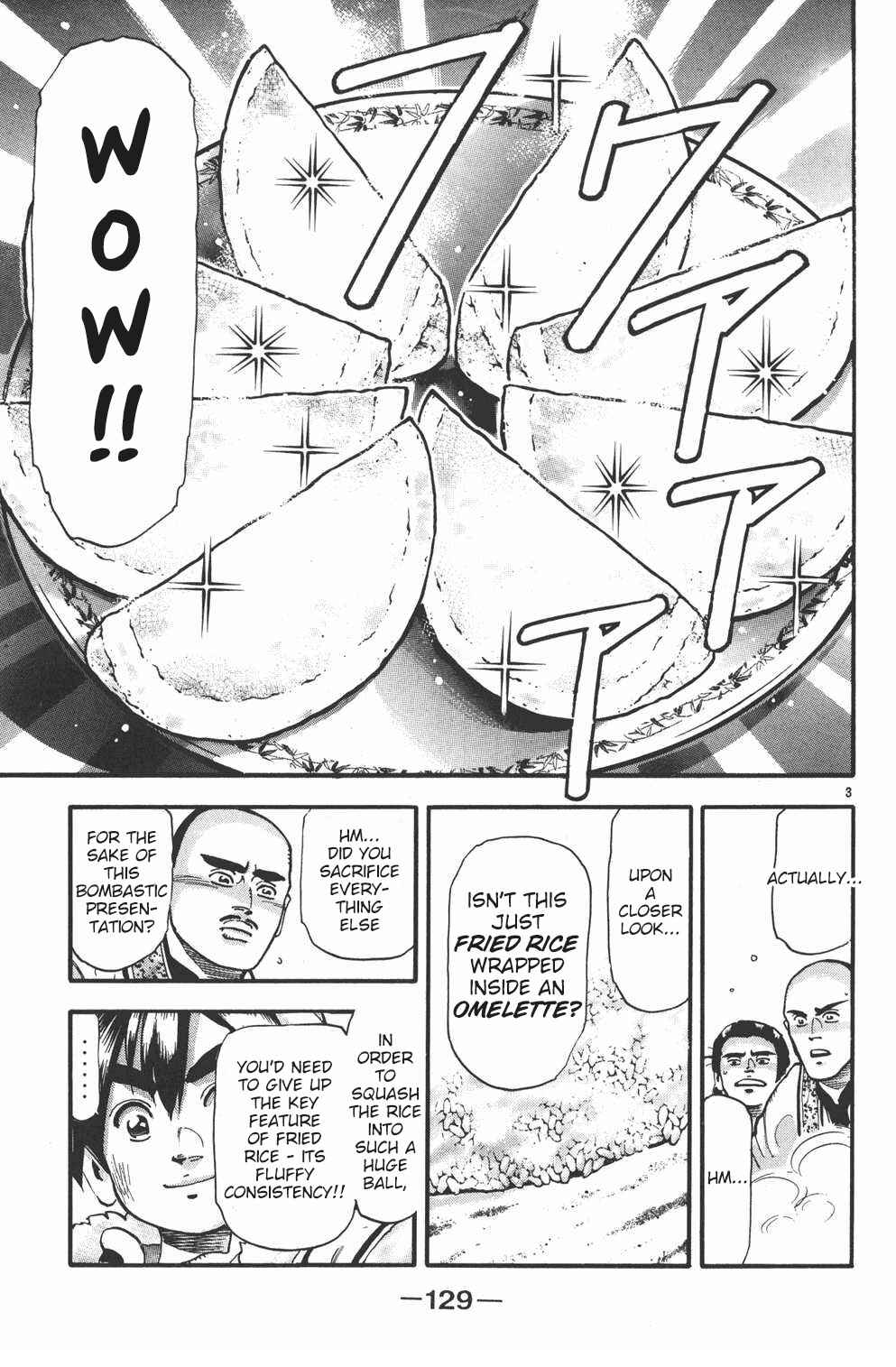Page 3 Chapter 104 Shin Cooking Master Boy!