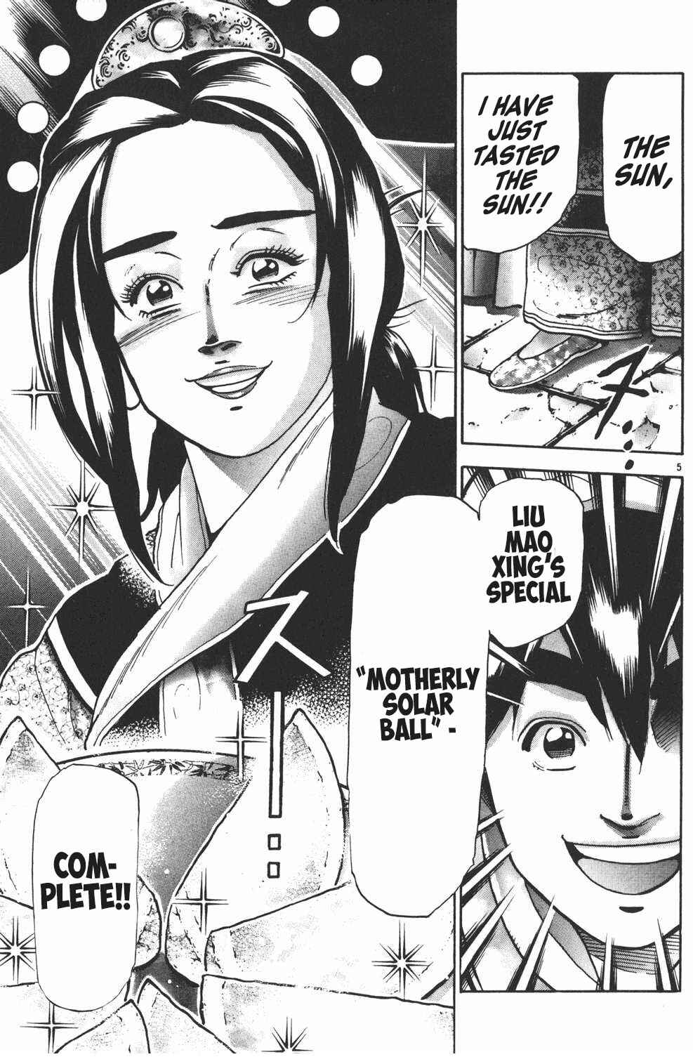 Page 5 Chapter 104 Shin Cooking Master Boy!