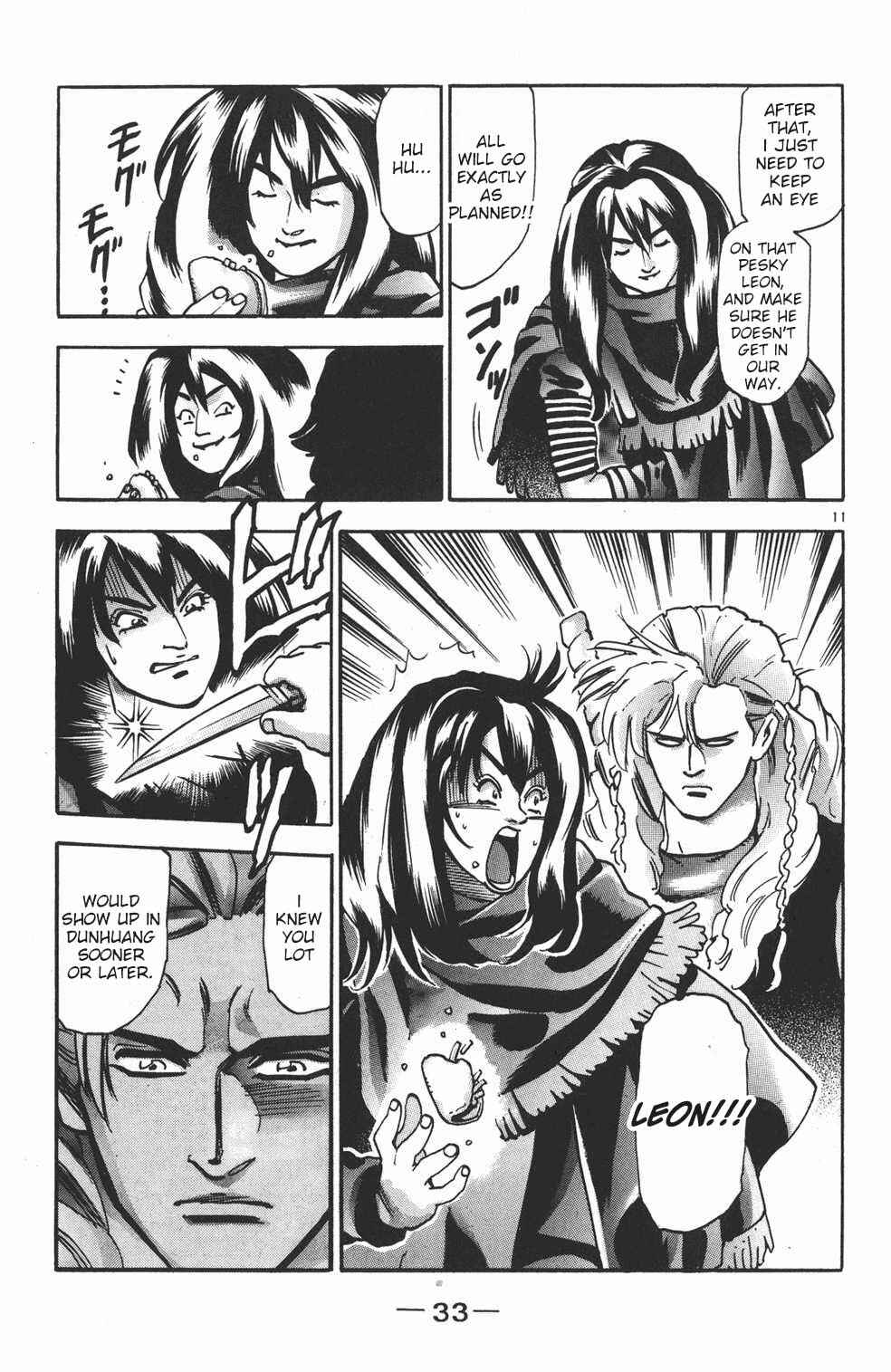 Page 11 Chapter 88 Shin Cooking Master Boy!