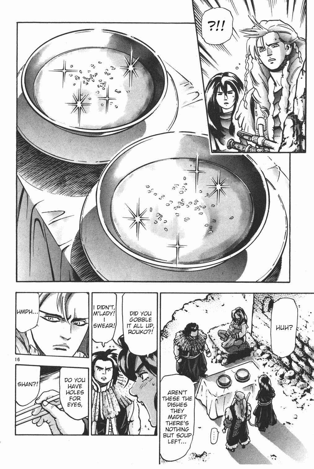 Page 16 Chapter 88 Shin Cooking Master Boy!