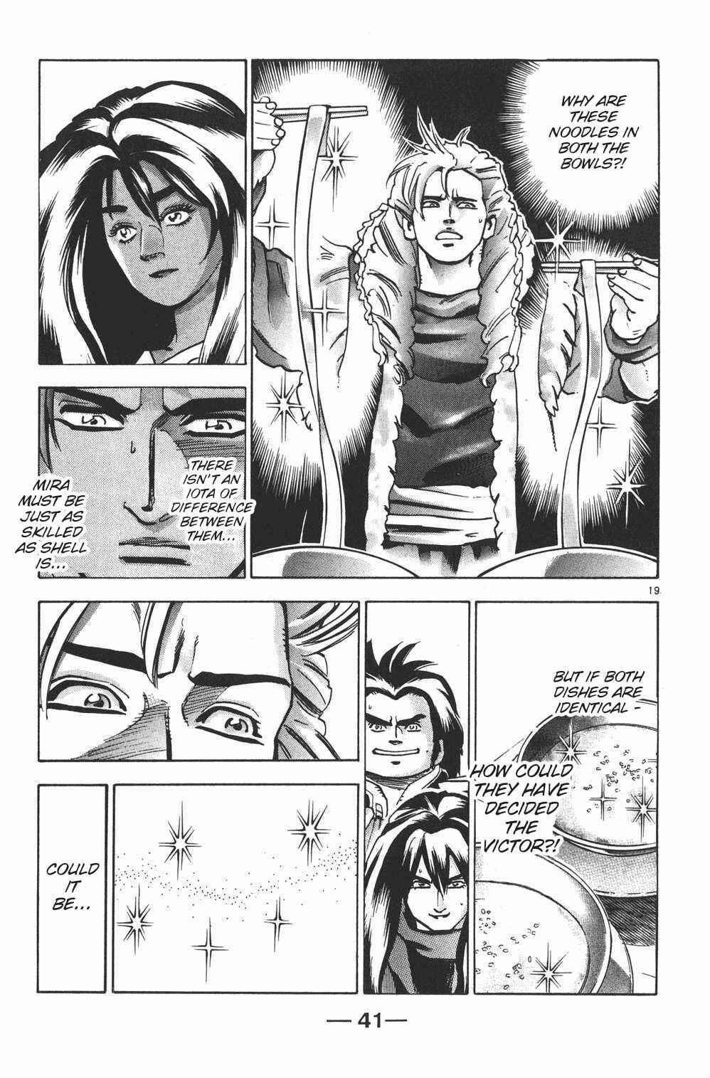 Page 19 Chapter 88 Shin Cooking Master Boy!