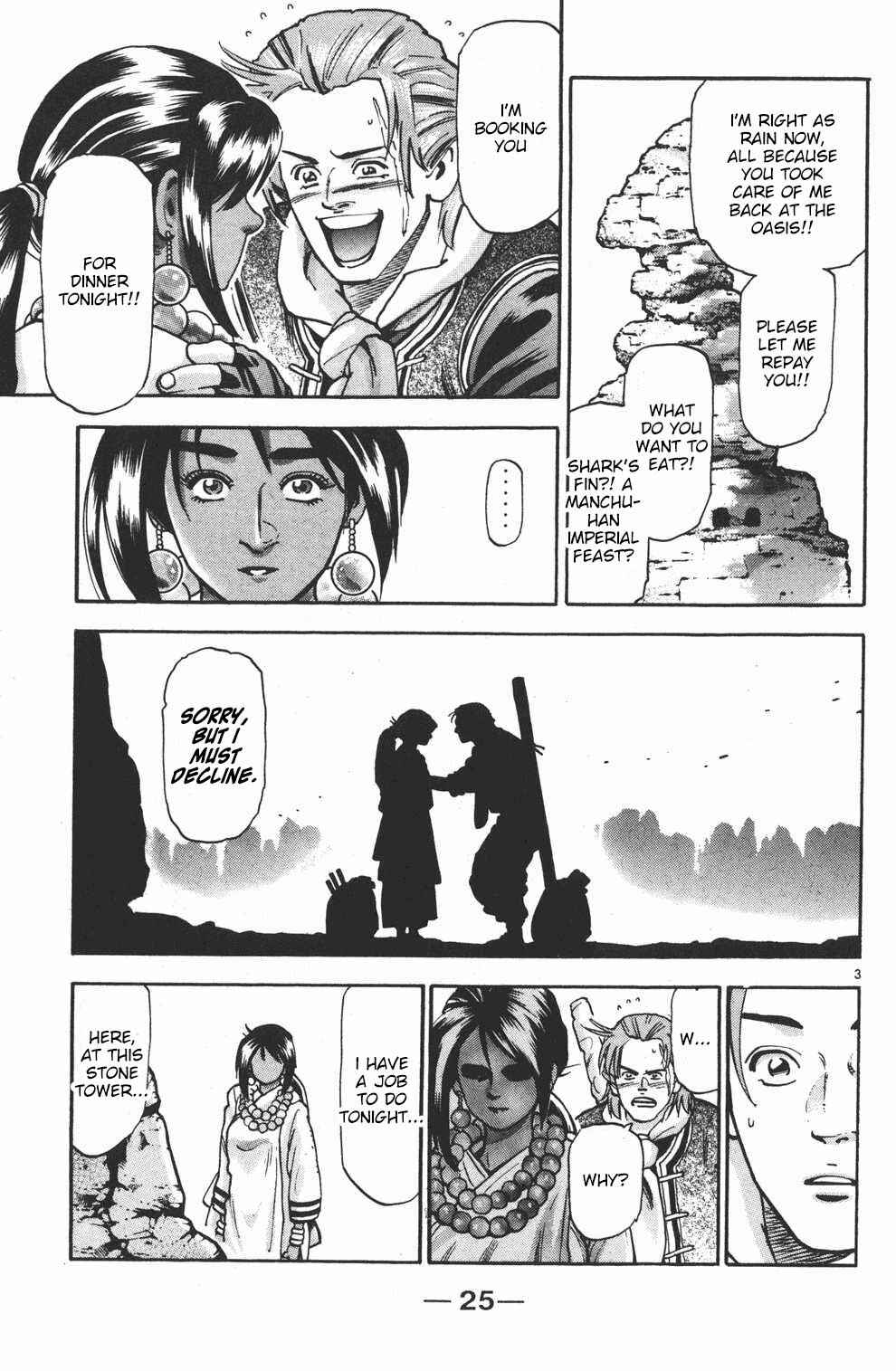 Page 3 Chapter 88 Shin Cooking Master Boy!