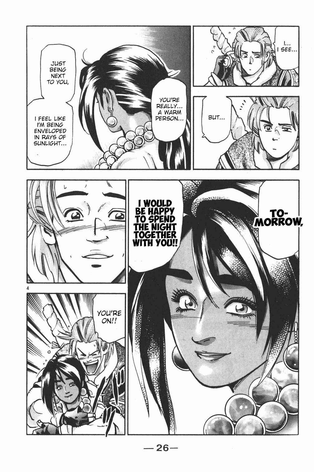 Page 4 Chapter 88 Shin Cooking Master Boy!