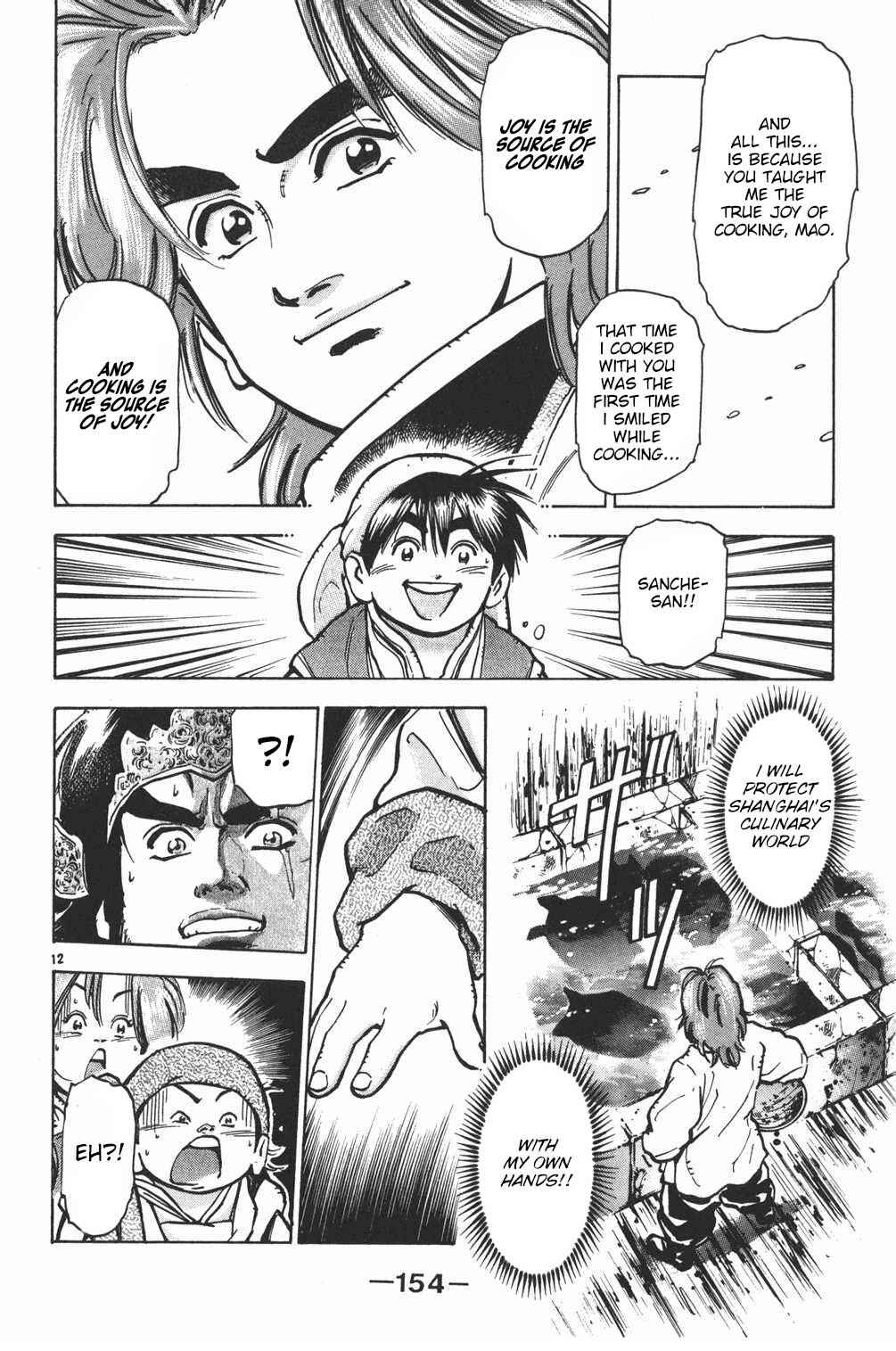 Page 12 Chapter 32 Shin Cooking Master Boy!