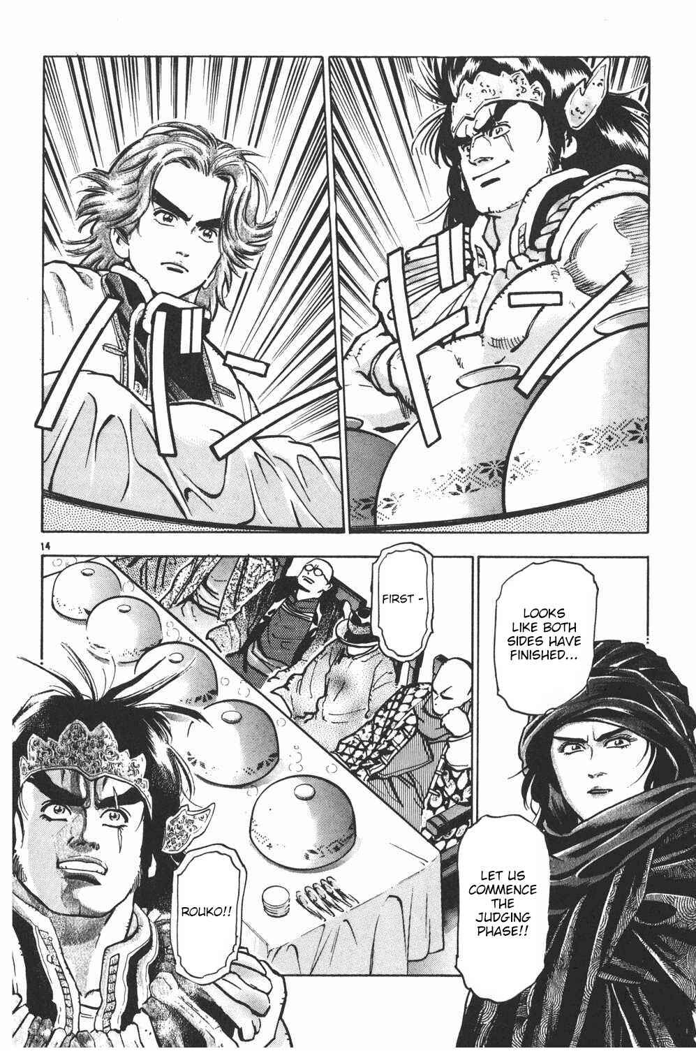 Page 14 Chapter 32 Shin Cooking Master Boy!