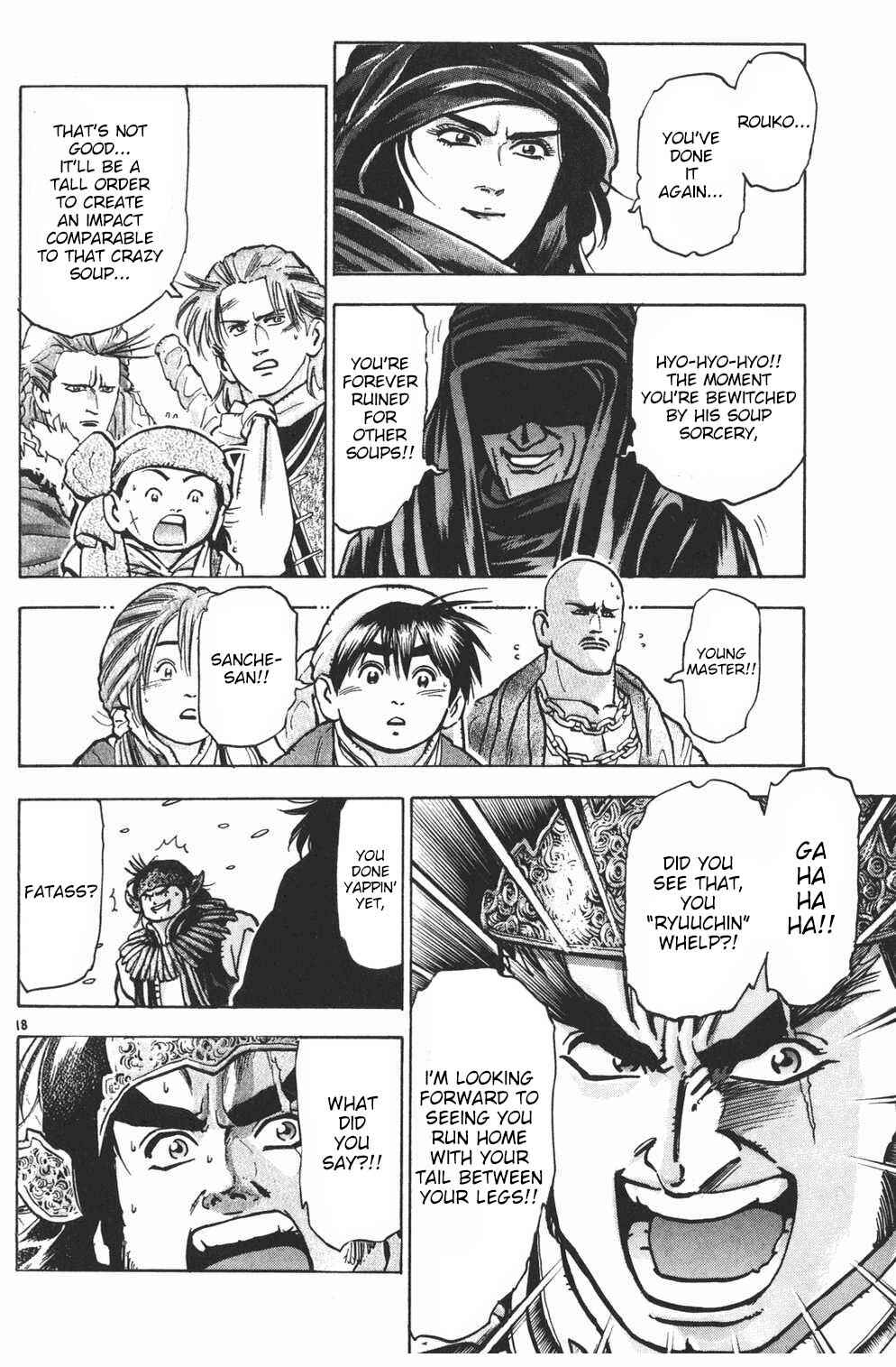 Page 18 Chapter 32 Shin Cooking Master Boy!