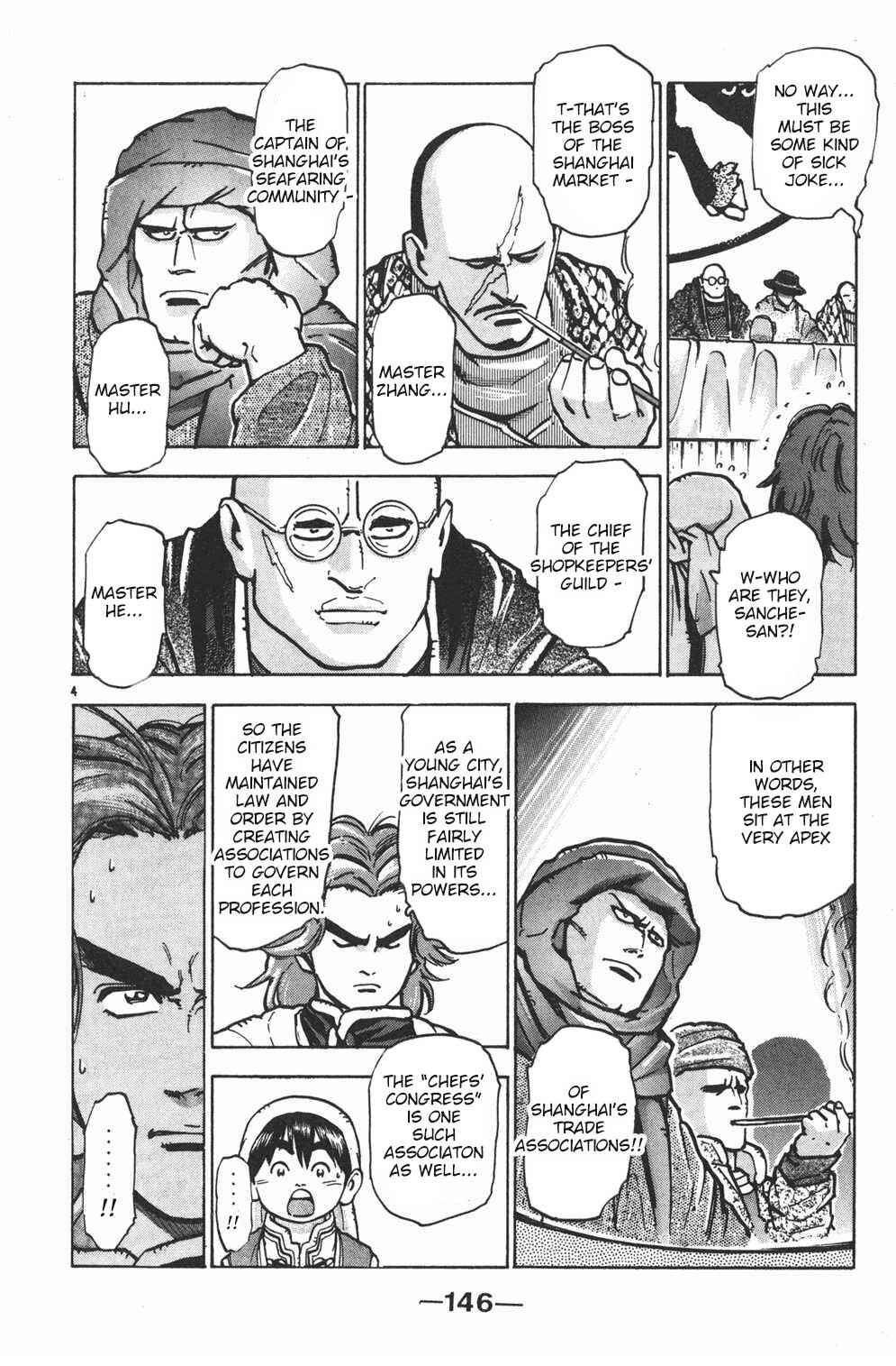 Page 4 Chapter 32 Shin Cooking Master Boy!