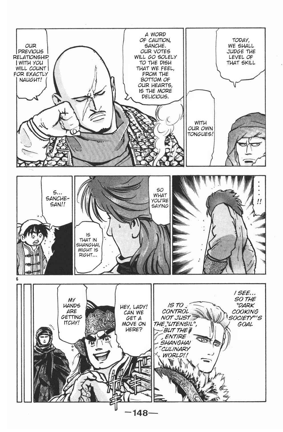 Page 6 Chapter 32 Shin Cooking Master Boy!