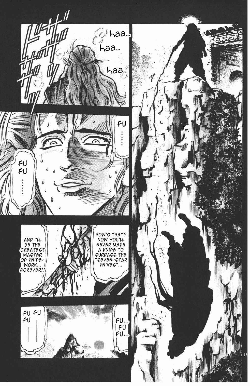 Page 13 Chapter 39 Shin Cooking Master Boy!
