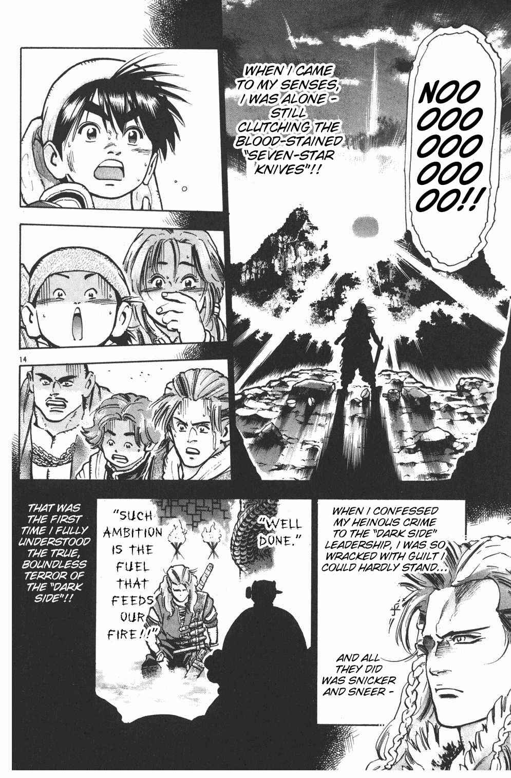 Page 14 Chapter 39 Shin Cooking Master Boy!