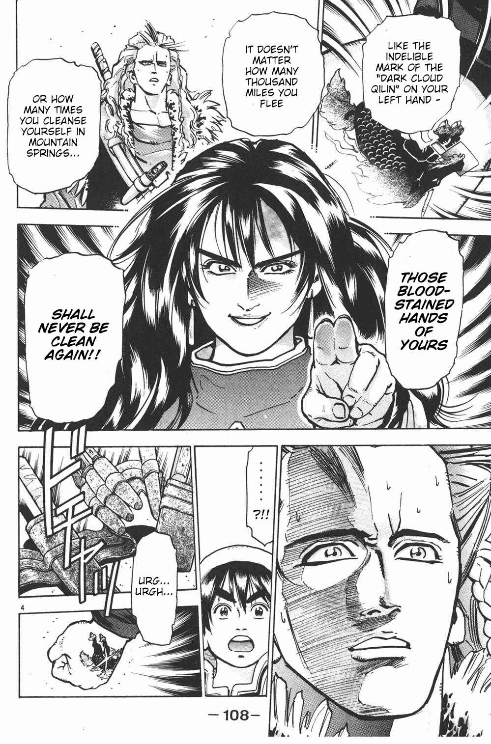 Page 4 Chapter 39 Shin Cooking Master Boy!