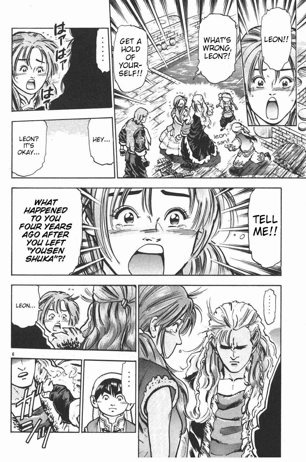Page 6 Chapter 39 Shin Cooking Master Boy!