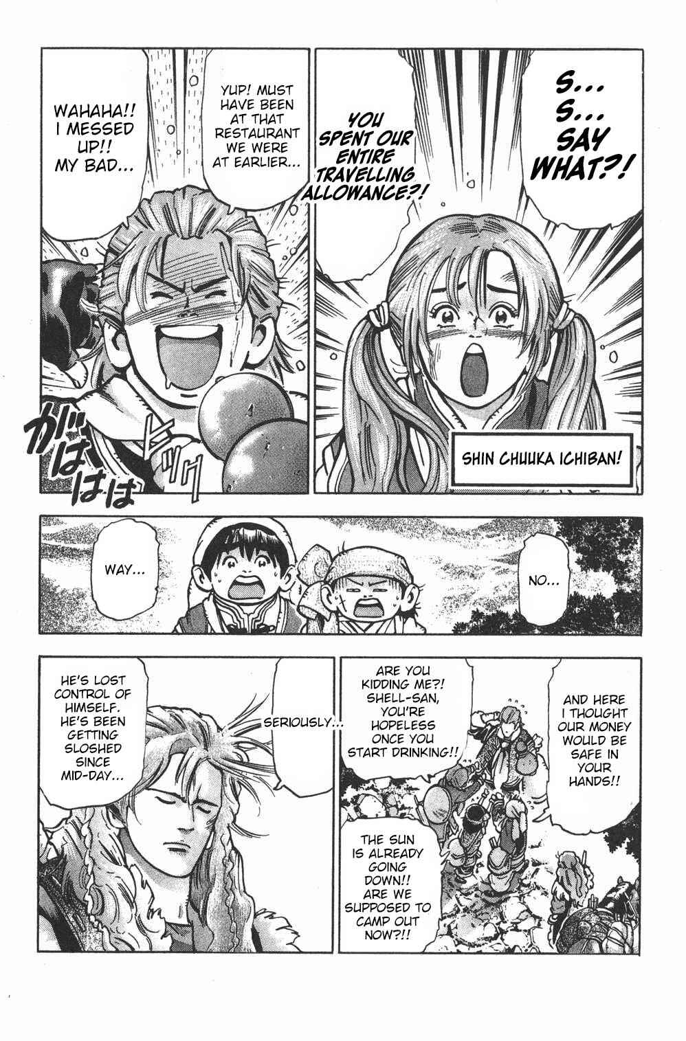 Page 2 Chapter 52 Shin Cooking Master Boy!