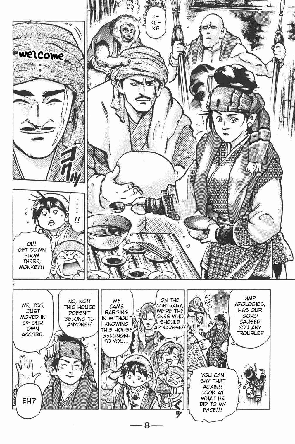 Page 7 Chapter 52 Shin Cooking Master Boy!