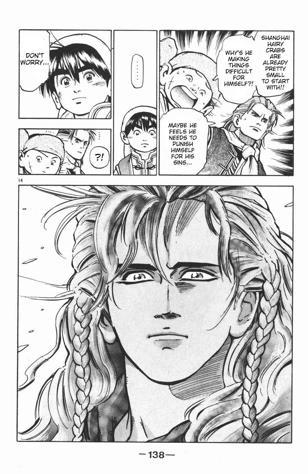 Page 14 Chapter 40 Shin Cooking Master Boy!