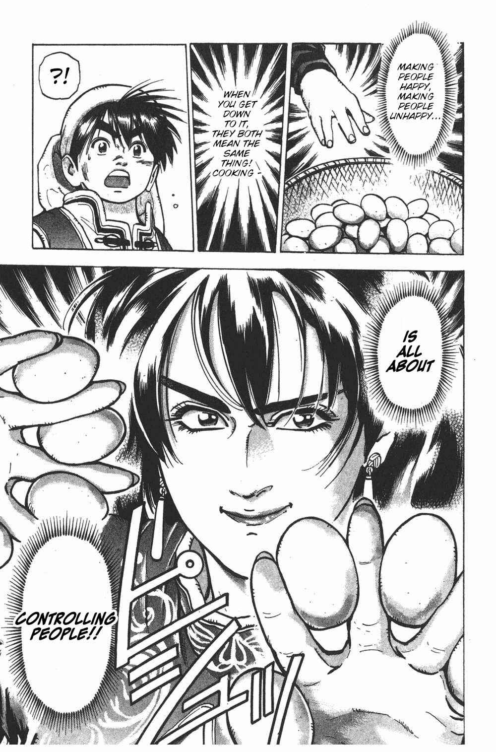 Page 19 Chapter 40 Shin Cooking Master Boy!