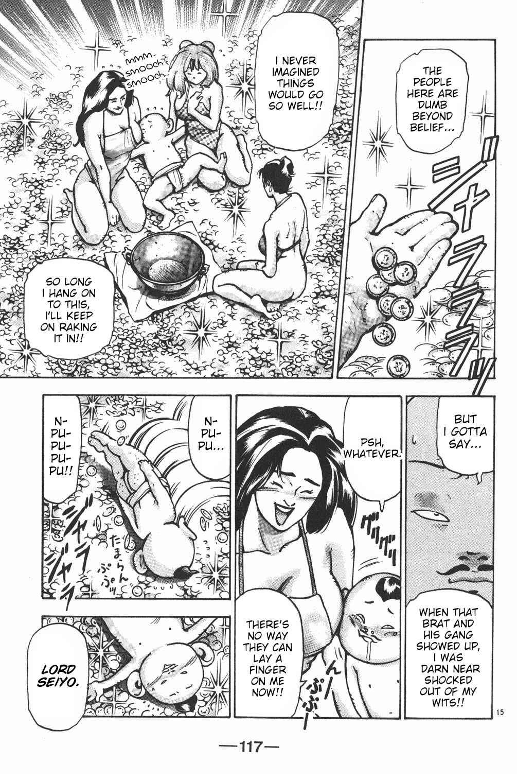 Page 15 Chapter 57 Shin Cooking Master Boy!