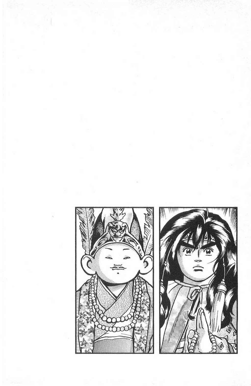 Page 19 Chapter 57 Shin Cooking Master Boy!
