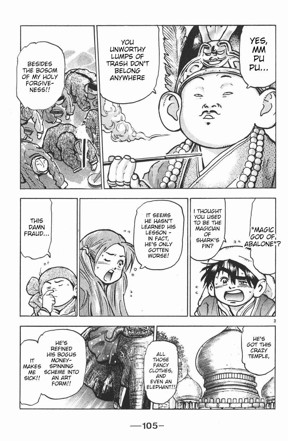 Page 3 Chapter 57 Shin Cooking Master Boy!