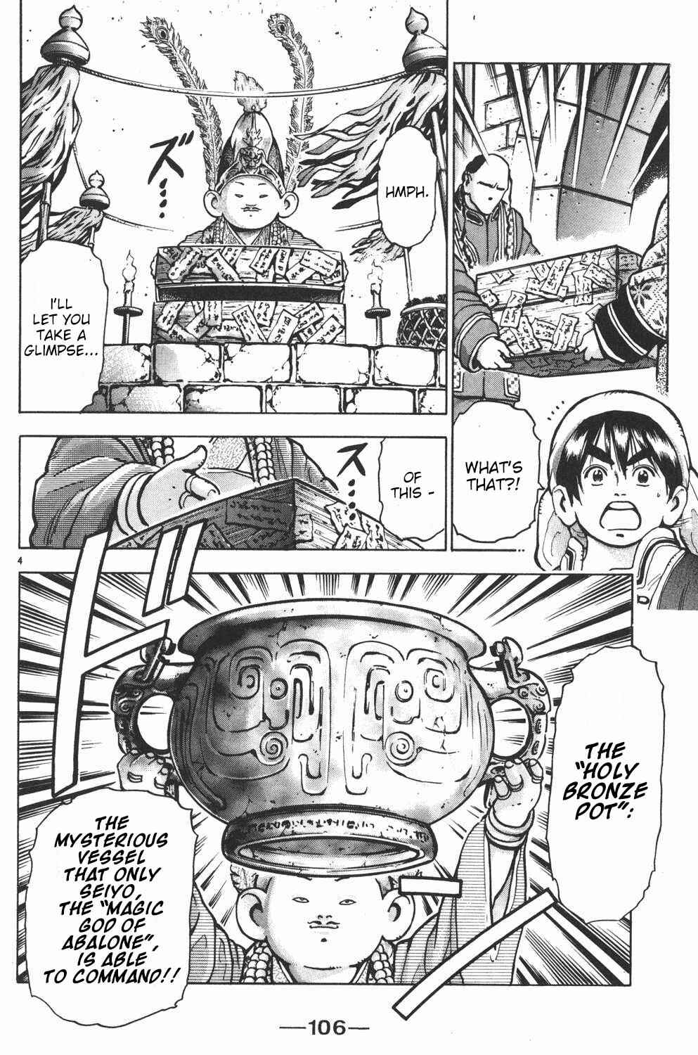 Page 4 Chapter 57 Shin Cooking Master Boy!