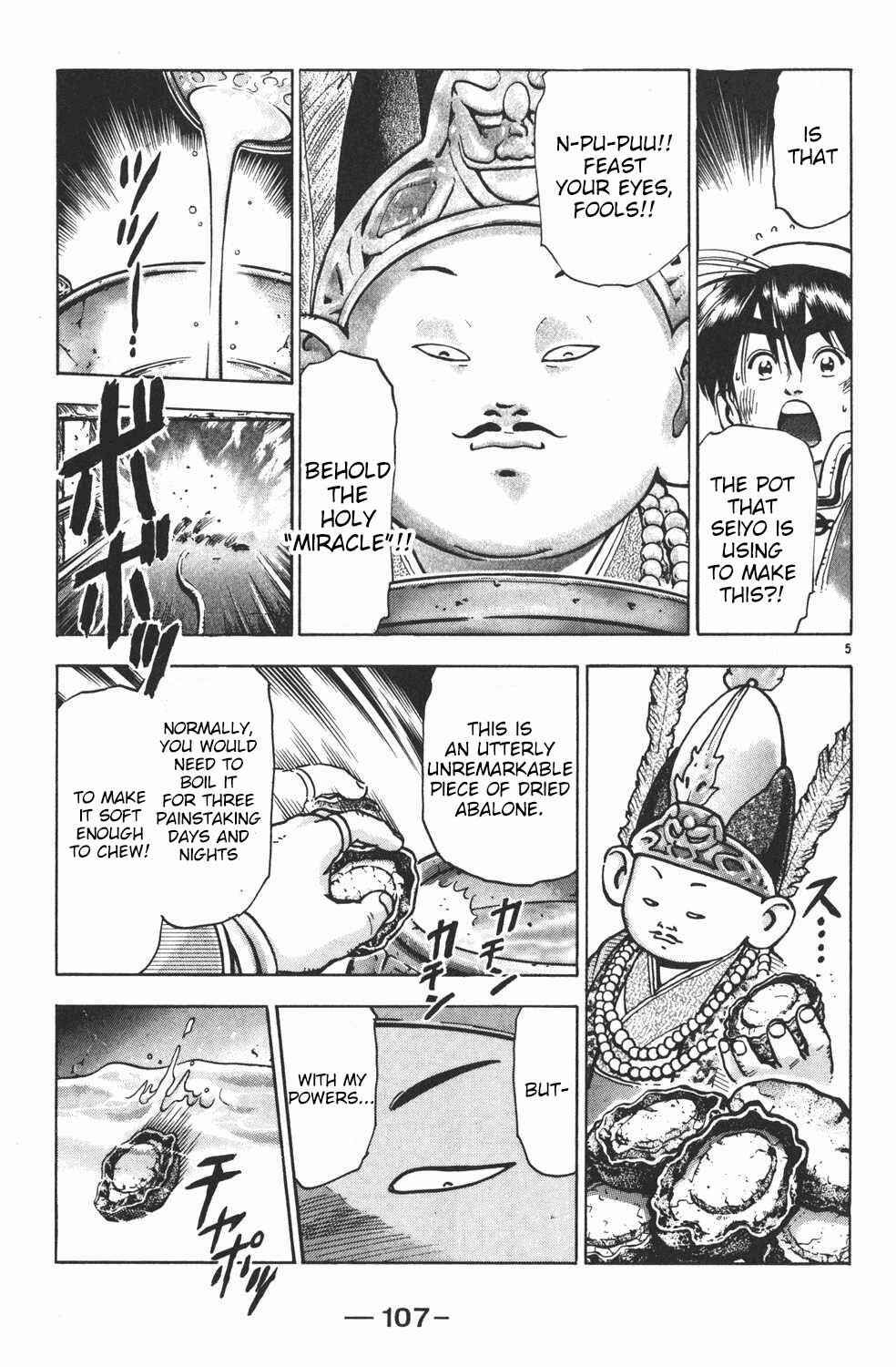 Page 5 Chapter 57 Shin Cooking Master Boy!
