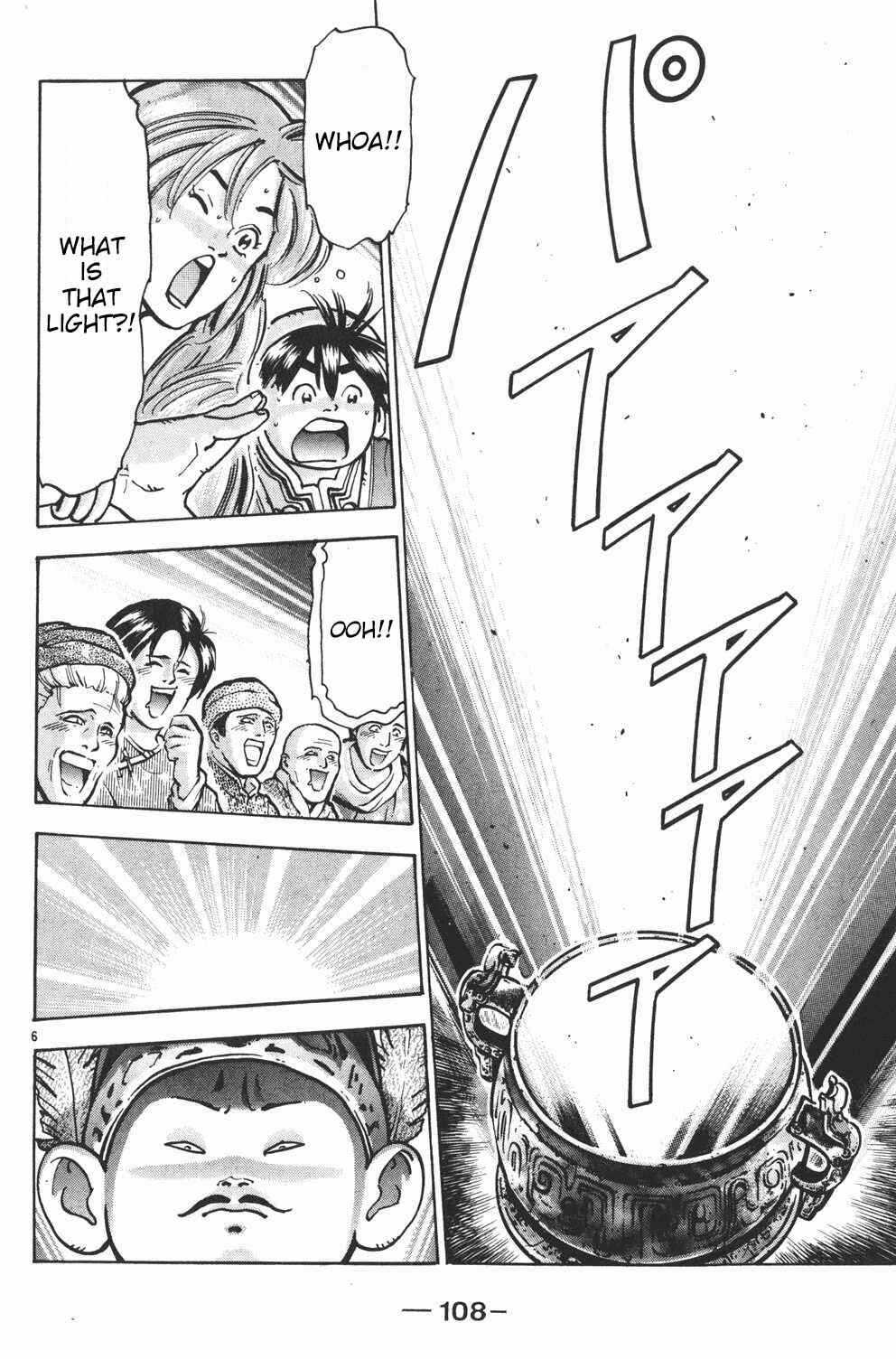 Page 6 Chapter 57 Shin Cooking Master Boy!