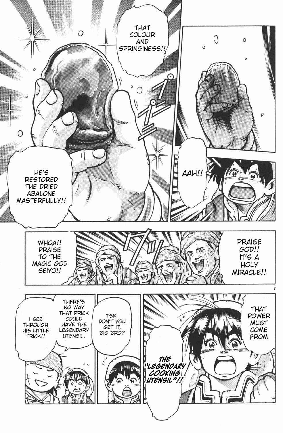 Page 7 Chapter 57 Shin Cooking Master Boy!
