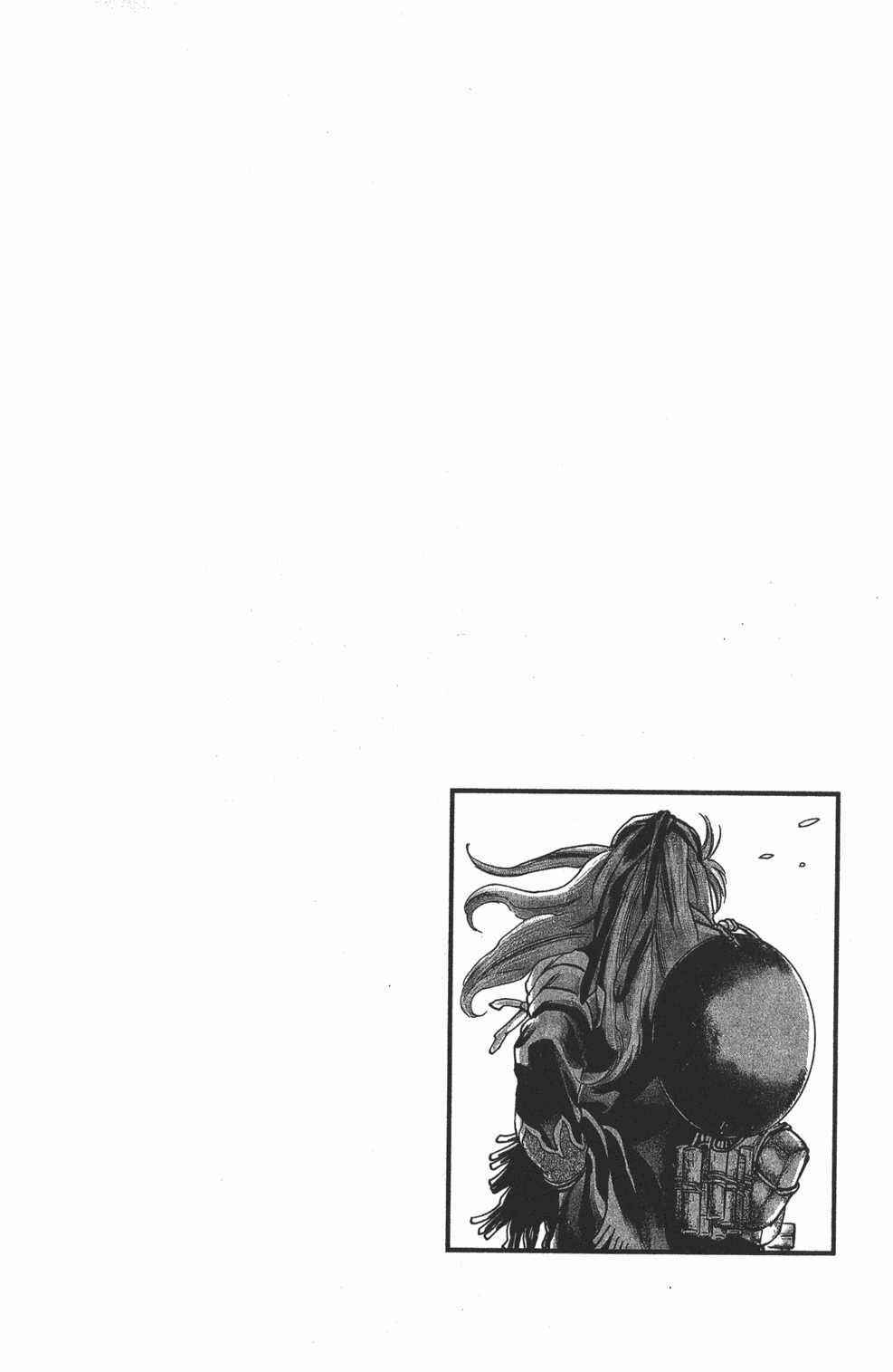 Page 20 Chapter 81 Shin Cooking Master Boy!