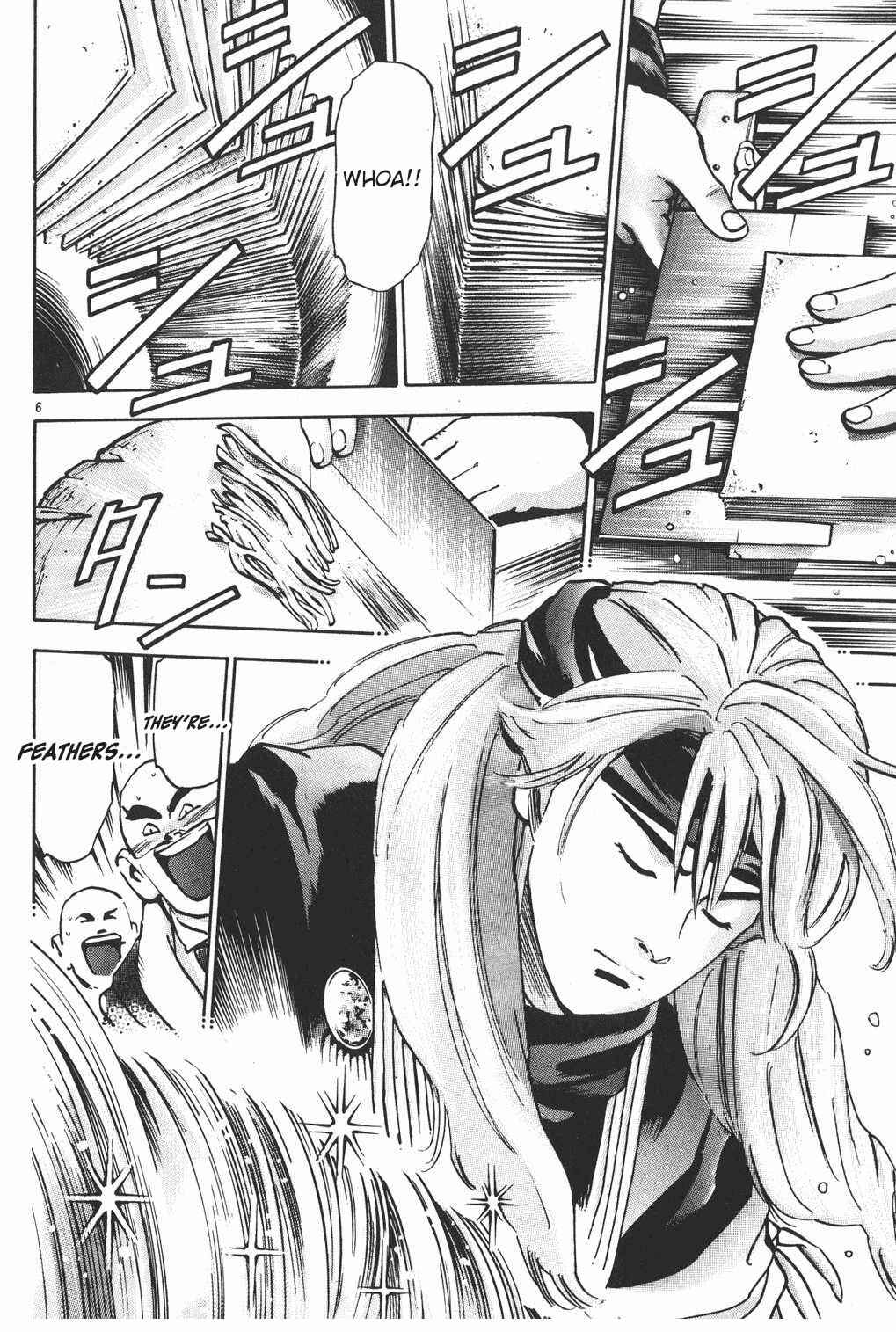 Page 6 Chapter 81 Shin Cooking Master Boy!