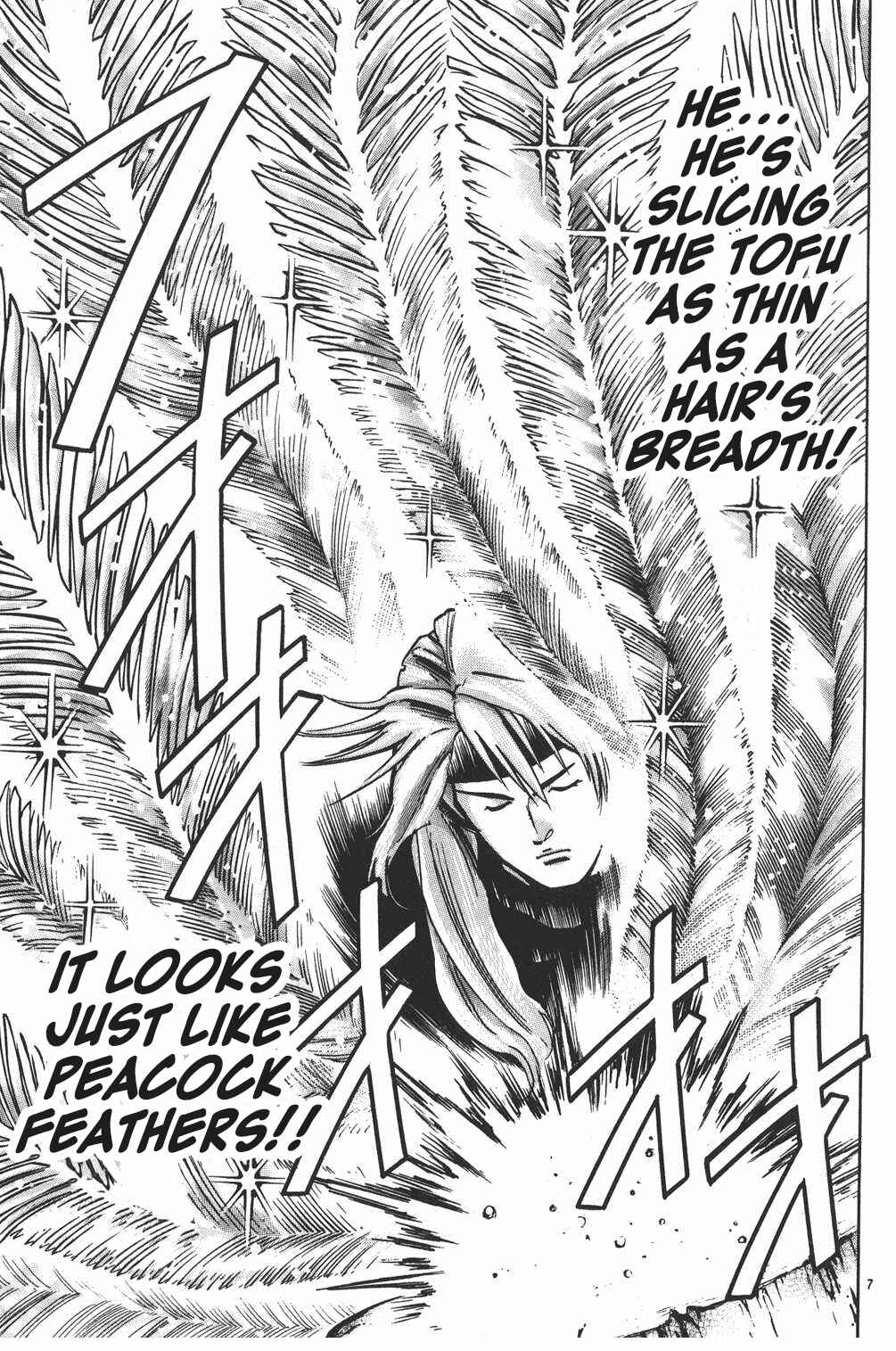 Page 7 Chapter 81 Shin Cooking Master Boy!