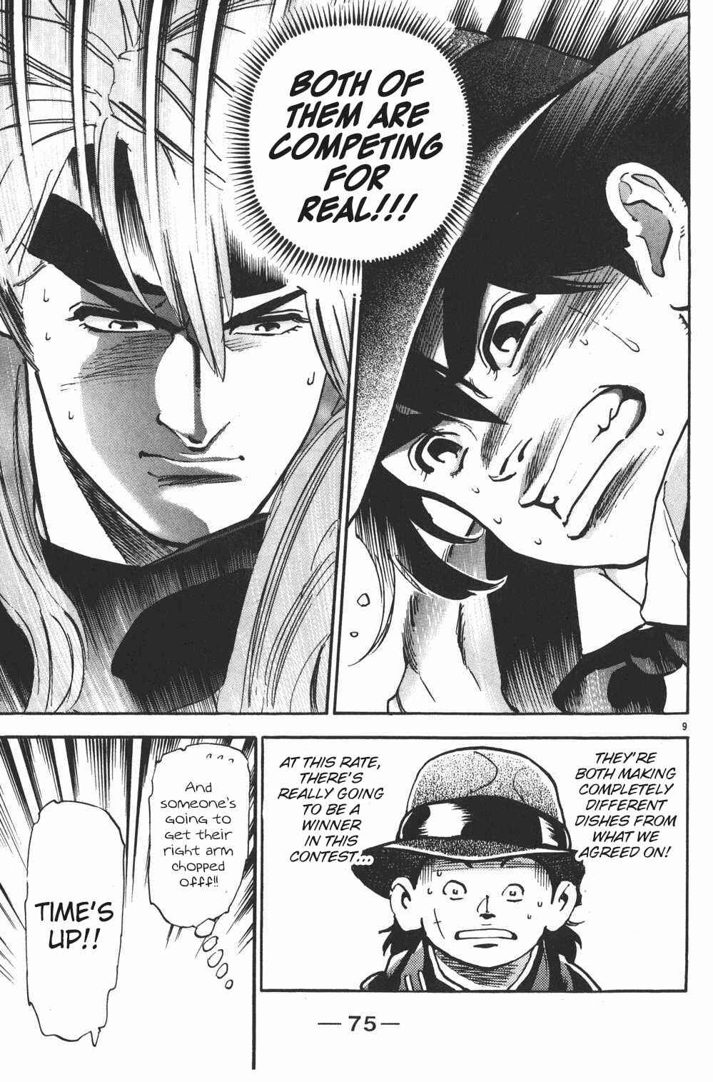 Page 9 Chapter 81 Shin Cooking Master Boy!