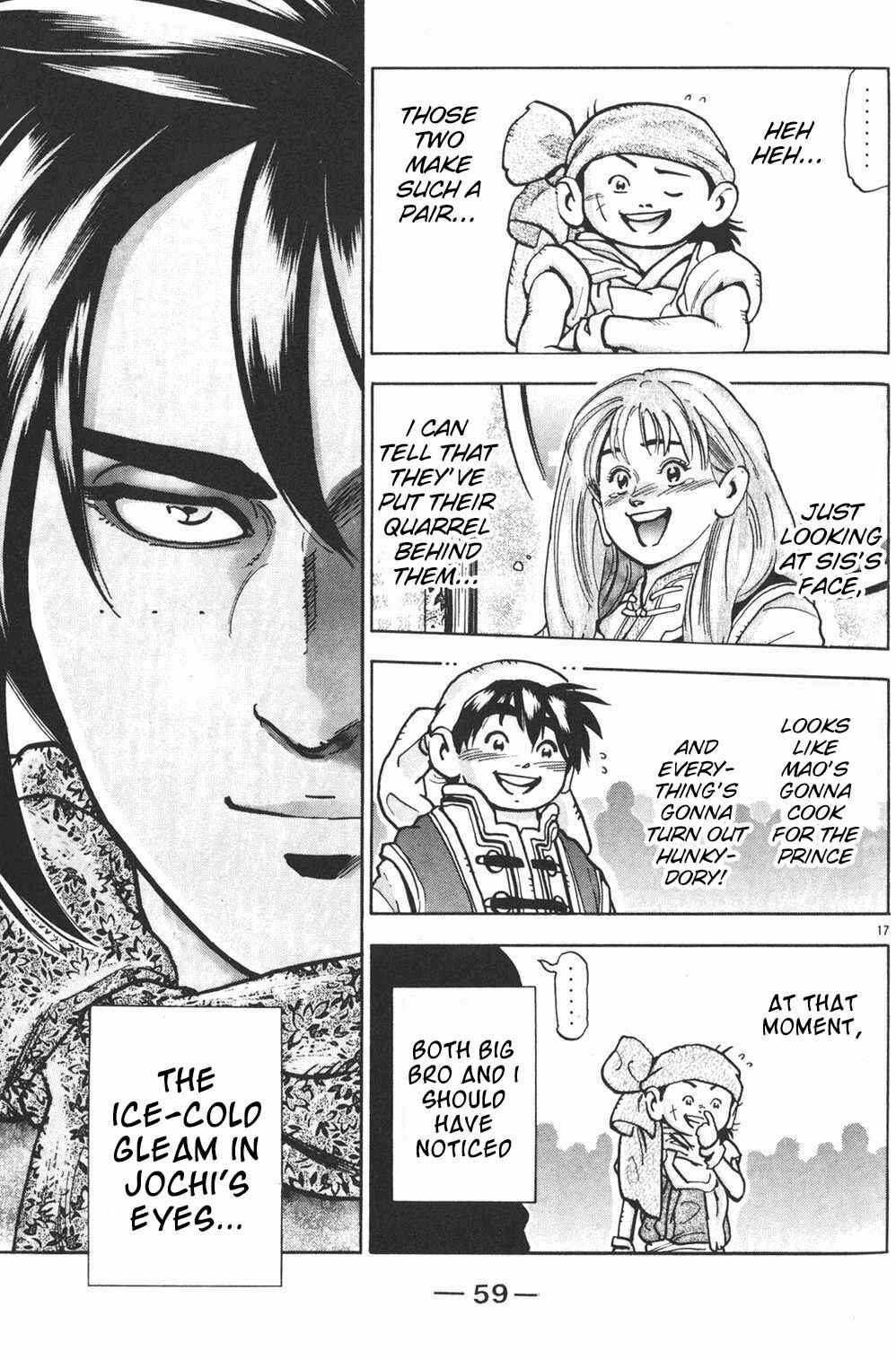 Page 17 Chapter 72 Shin Cooking Master Boy!