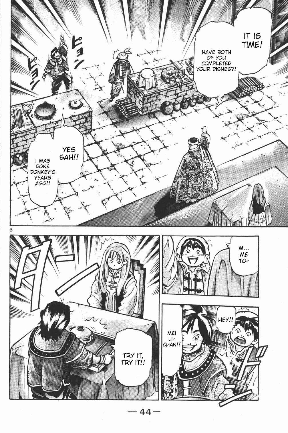 Page 2 Chapter 72 Shin Cooking Master Boy!