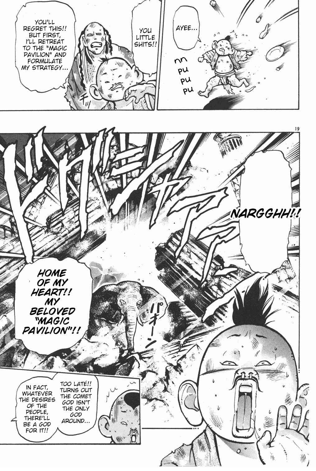 Page 17 Chapter 58 Shin Cooking Master Boy!