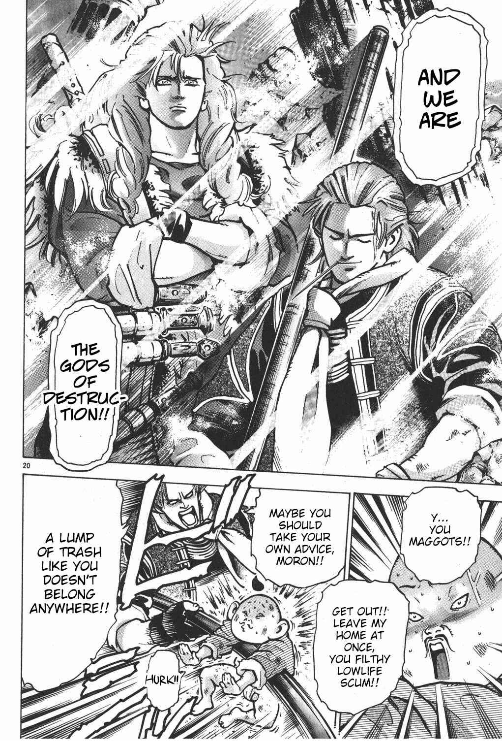 Page 18 Chapter 58 Shin Cooking Master Boy!