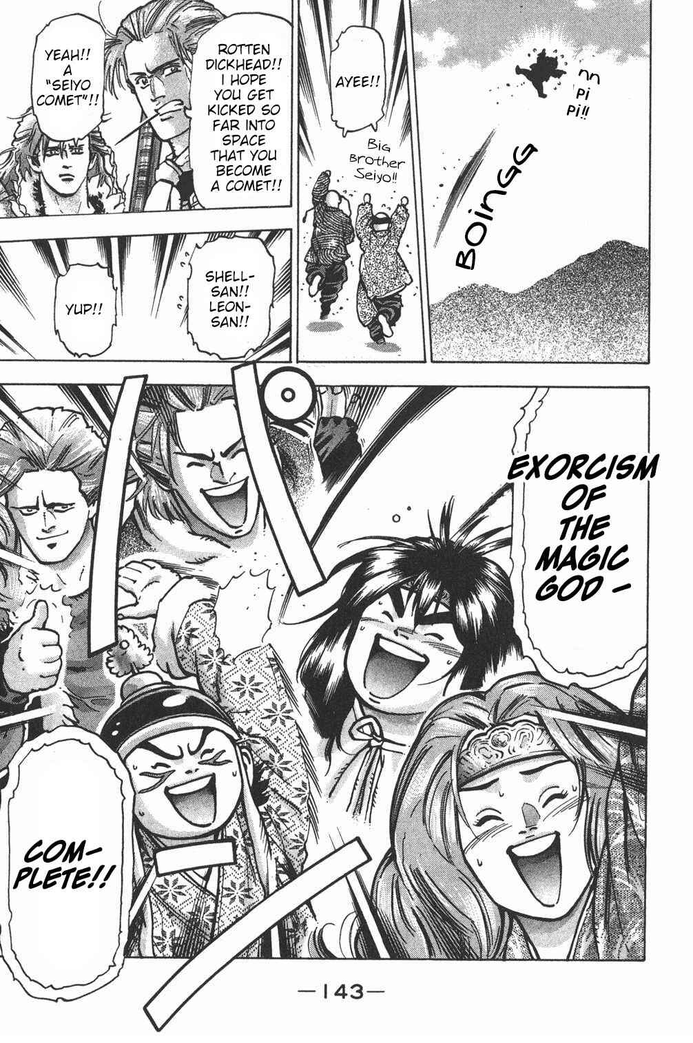 Page 19 Chapter 58 Shin Cooking Master Boy!