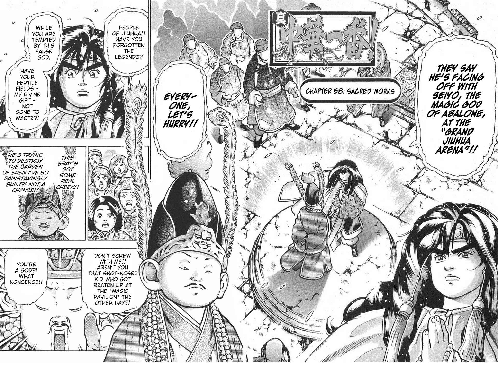 Page 2 Chapter 58 Shin Cooking Master Boy!
