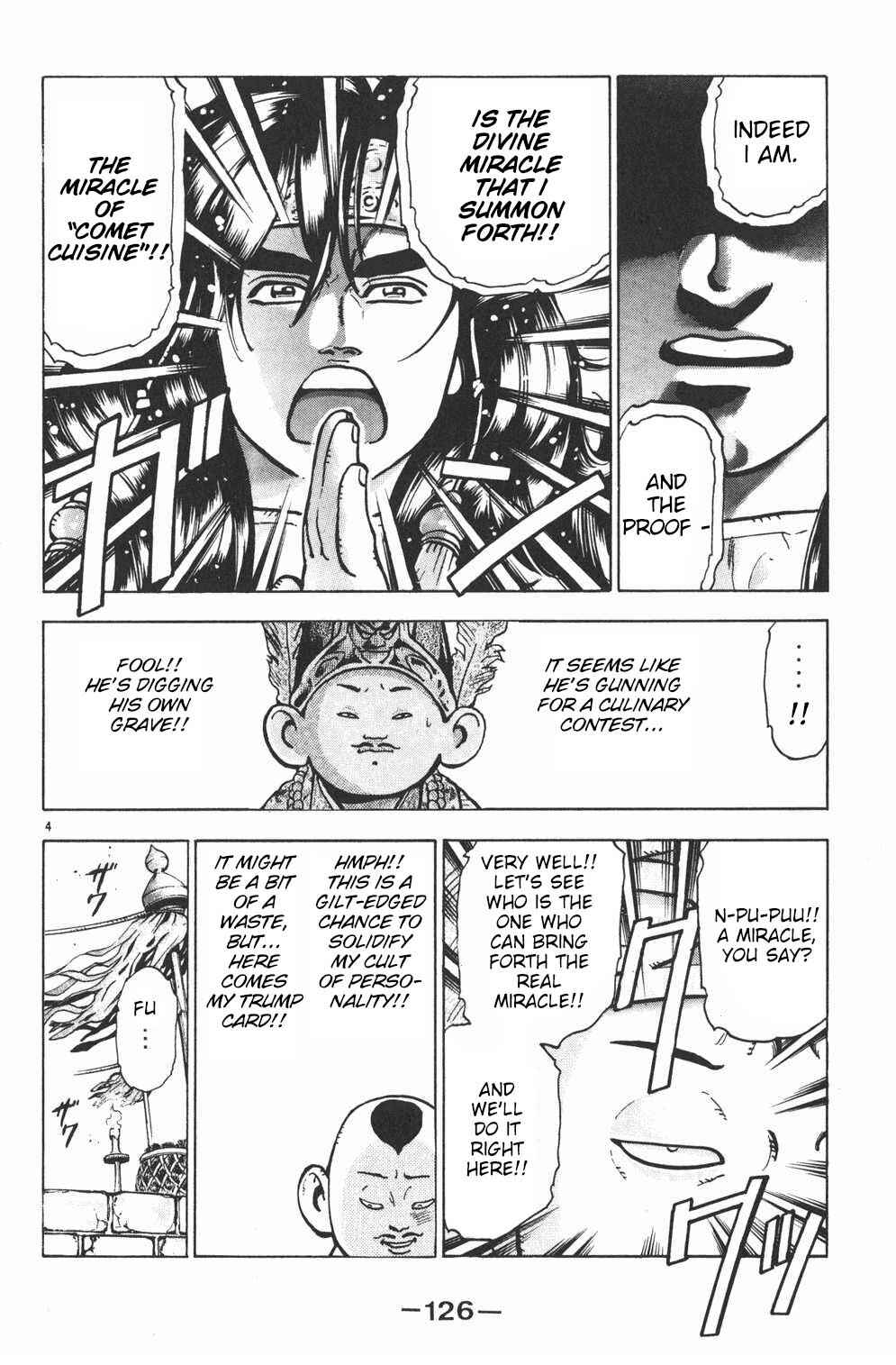 Page 3 Chapter 58 Shin Cooking Master Boy!