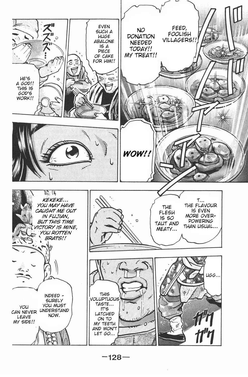 Page 5 Chapter 58 Shin Cooking Master Boy!