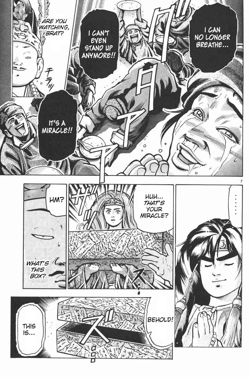 Page 6 Chapter 58 Shin Cooking Master Boy!