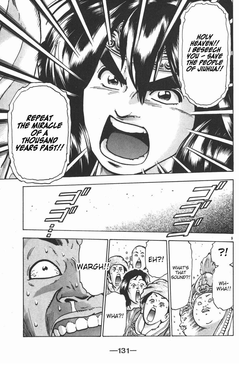 Page 8 Chapter 58 Shin Cooking Master Boy!