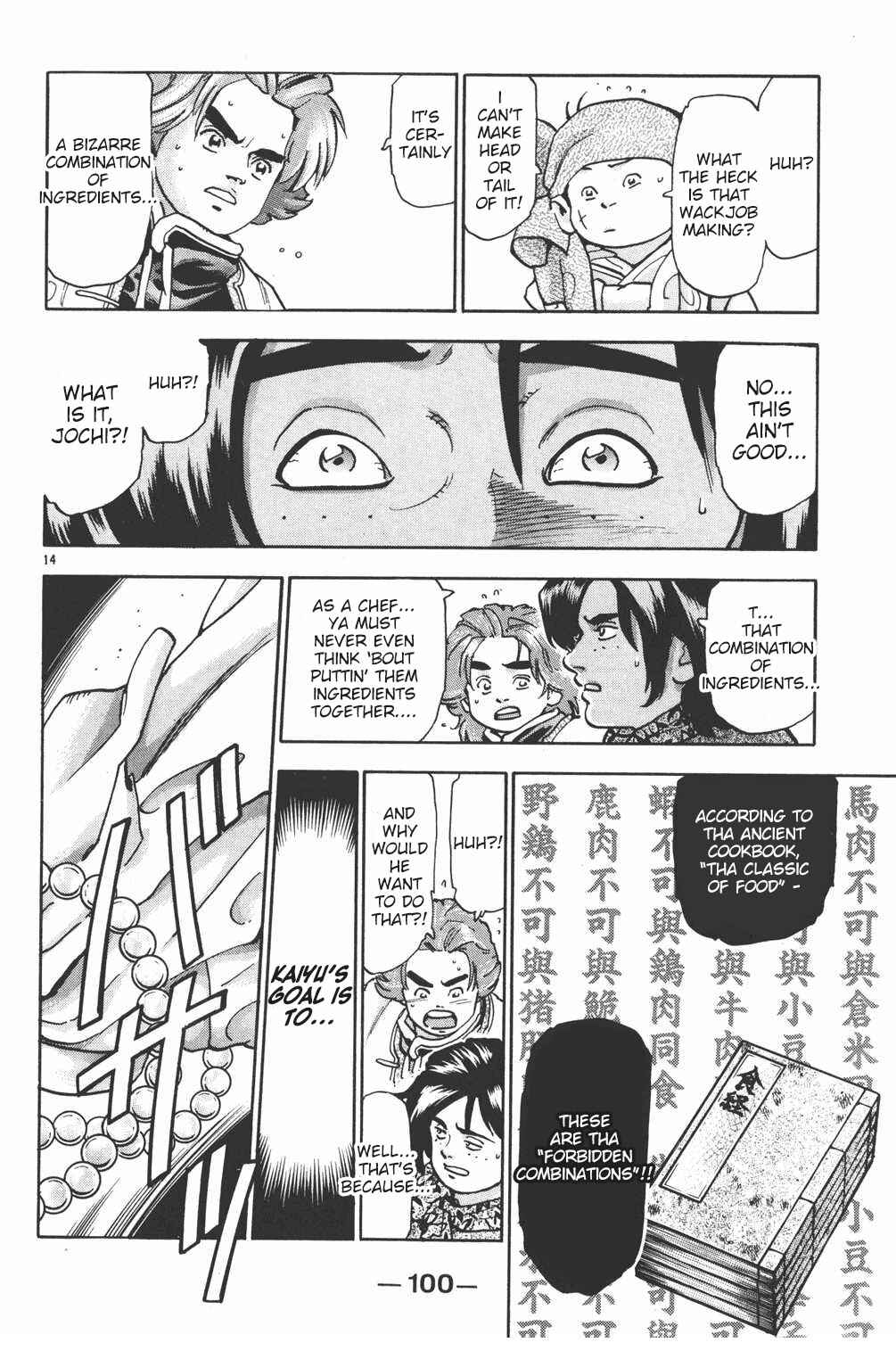 Page 13 Chapter 102 Shin Cooking Master Boy!