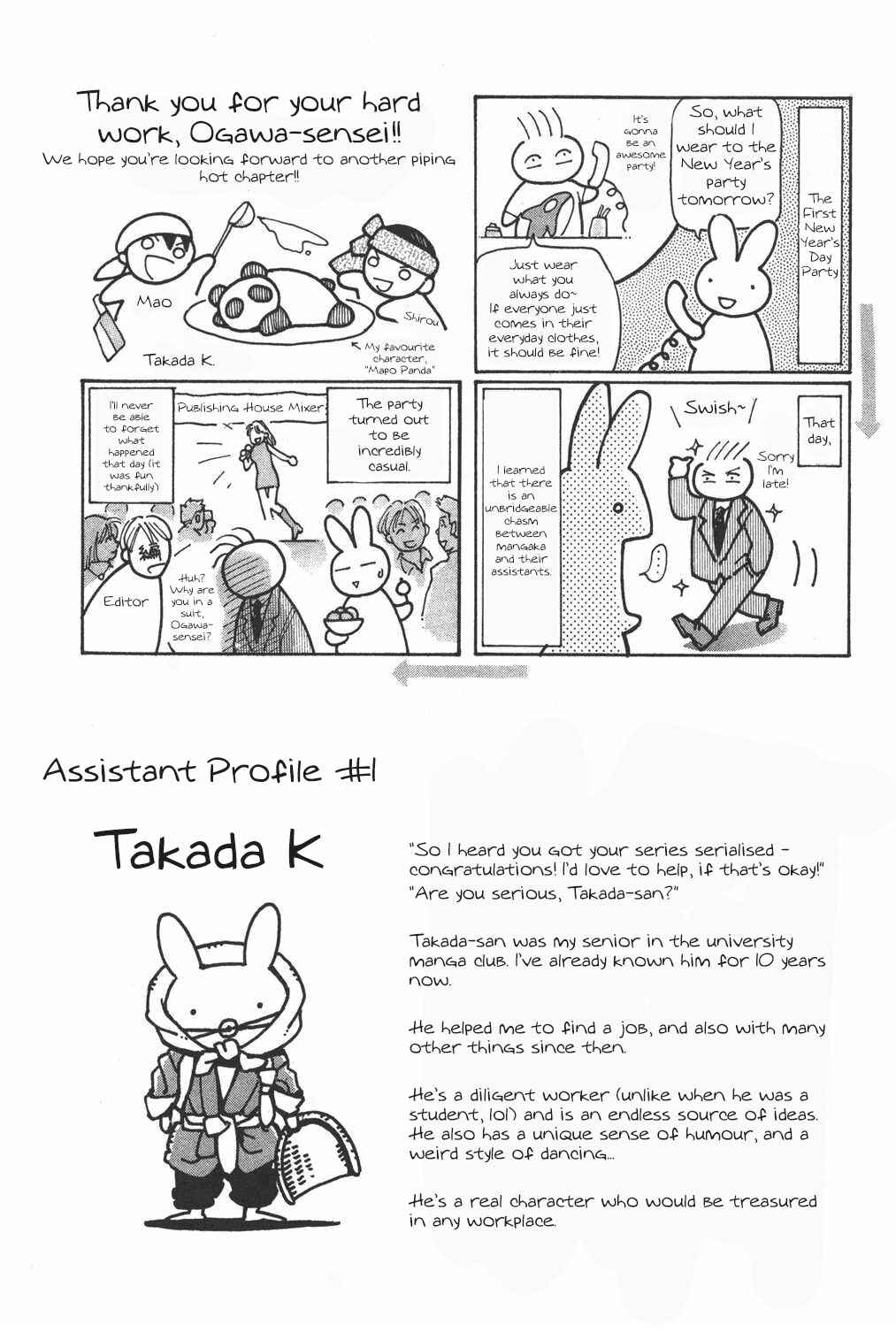 Page 19 Chapter 102 Shin Cooking Master Boy!