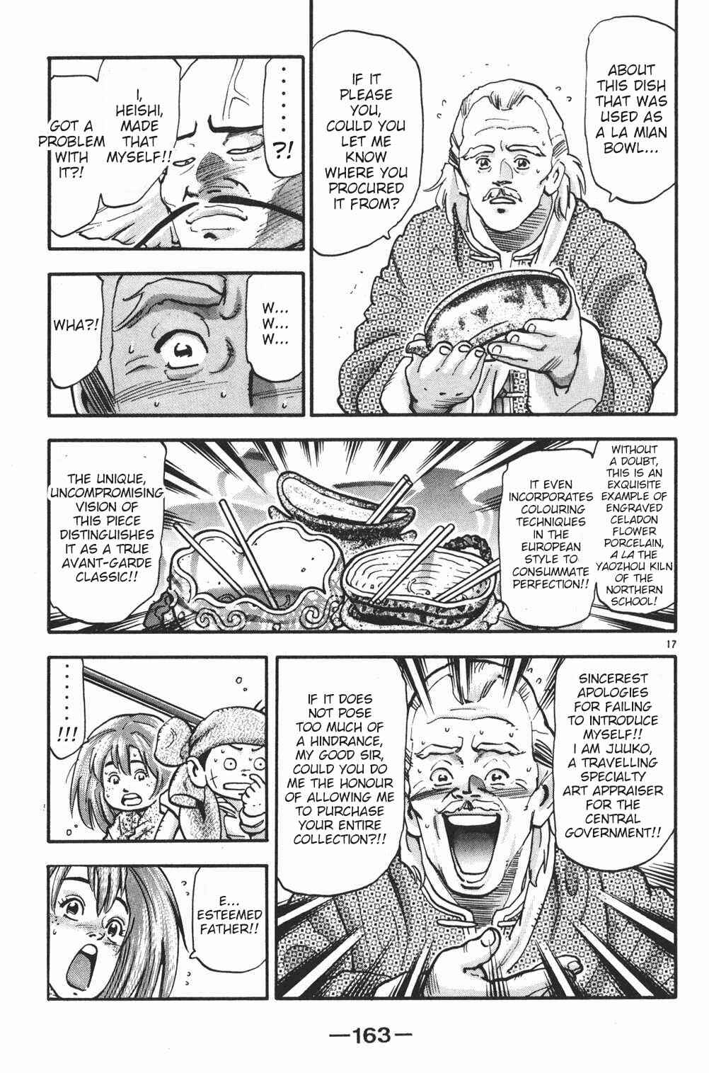 Page 17 Chapter 85 Shin Cooking Master Boy!