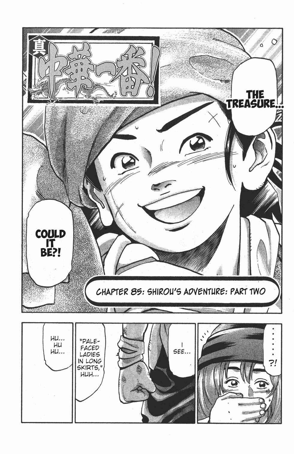 Page 2 Chapter 85 Shin Cooking Master Boy!