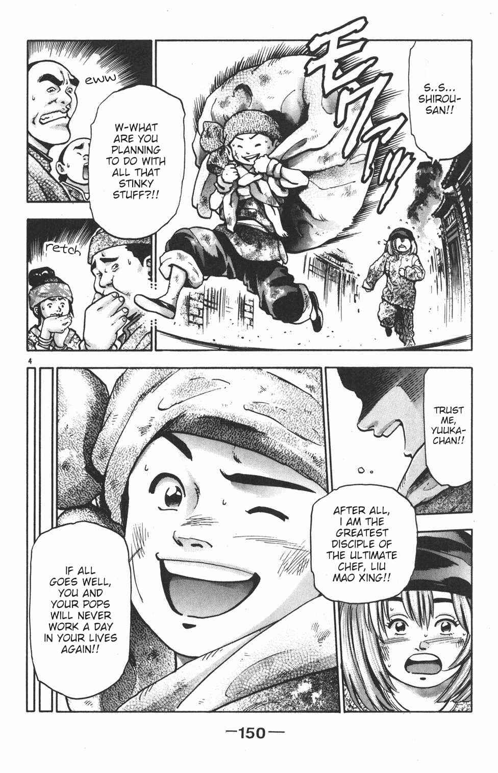 Page 4 Chapter 85 Shin Cooking Master Boy!