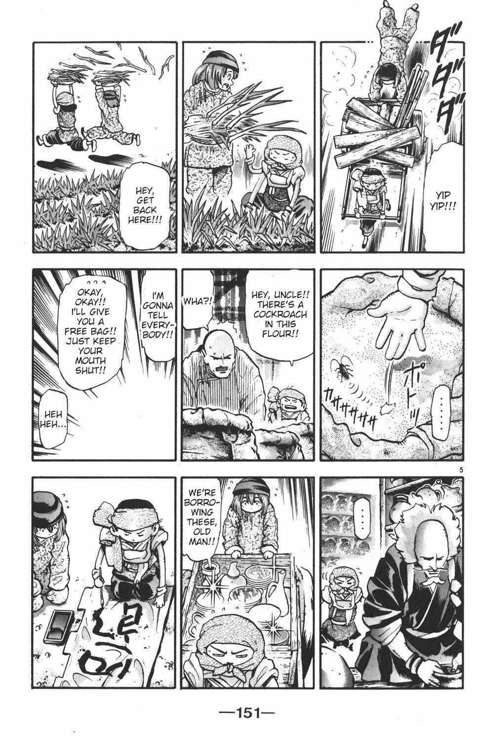 Page 5 Chapter 85 Shin Cooking Master Boy!