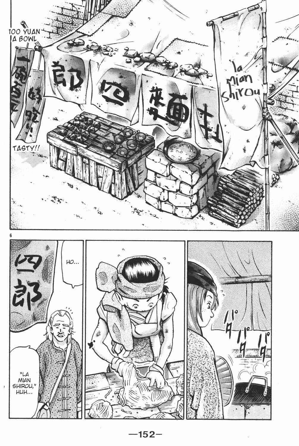 Page 6 Chapter 85 Shin Cooking Master Boy!