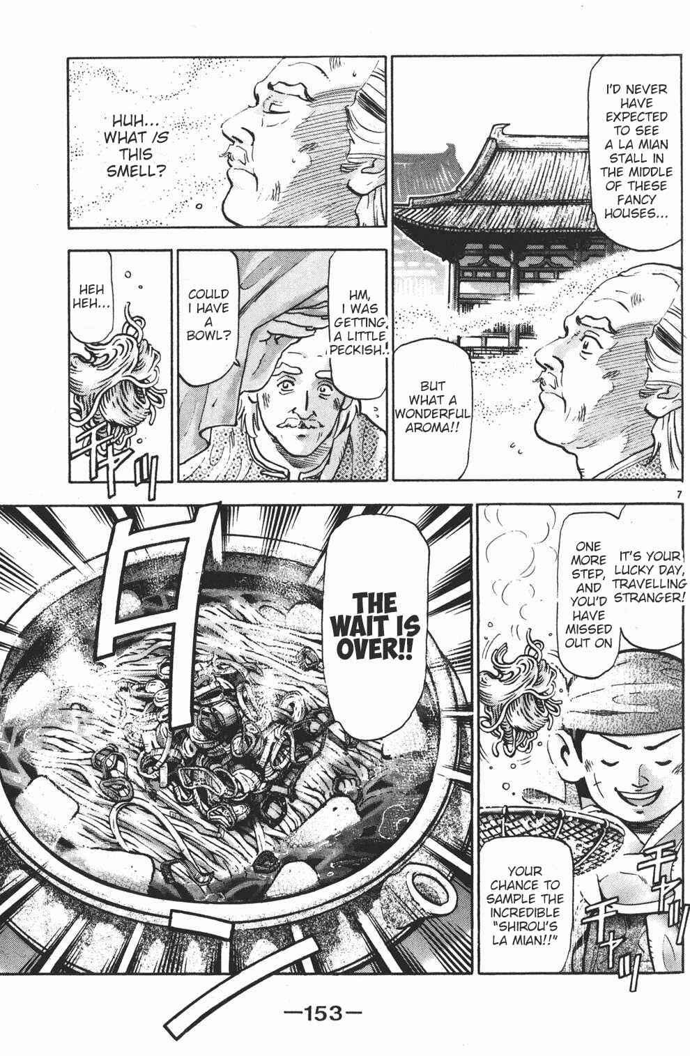 Page 7 Chapter 85 Shin Cooking Master Boy!
