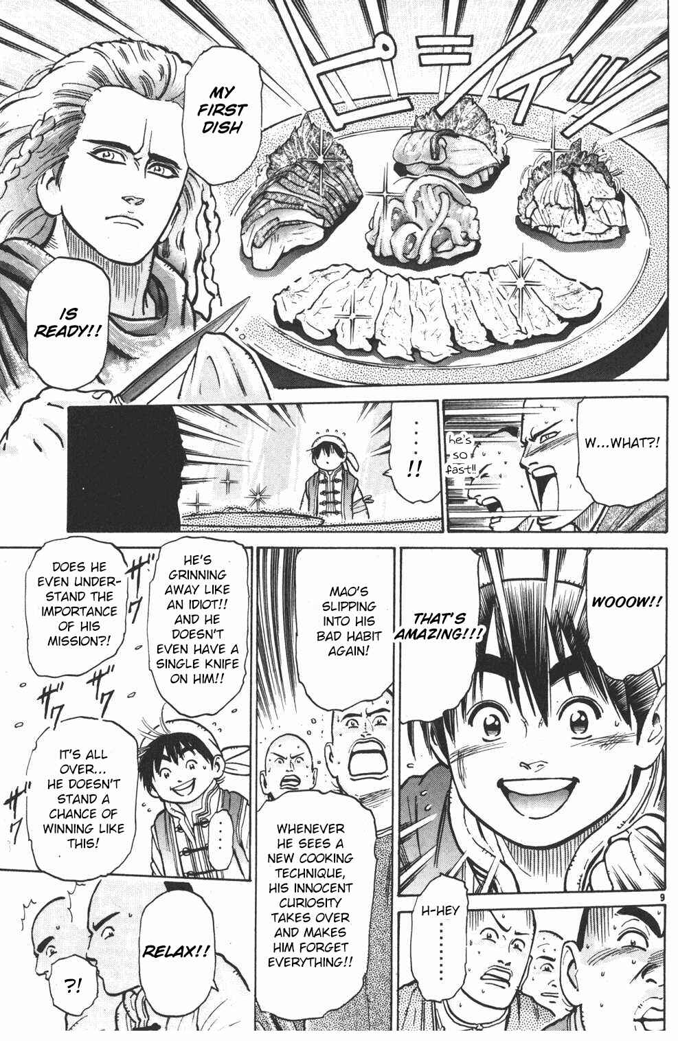 Page 10 Chapter 16 Shin Cooking Master Boy!